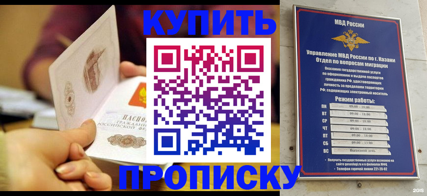 временная регистрация госуслуги в Волосово
